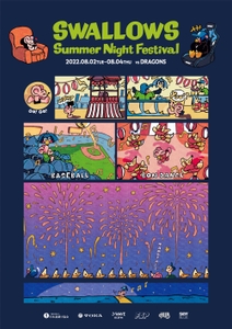 PsEhNsKMcz4n3IrcsJKv.jpg?w=940&h=940