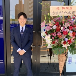 【買取専門店】さすがや西友大和町OPENのお知らせ