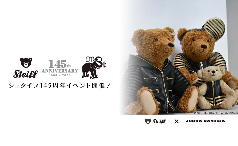 Steiff 145th Anniversary～ 大シュタイフ展 2025 | NEWSCAST