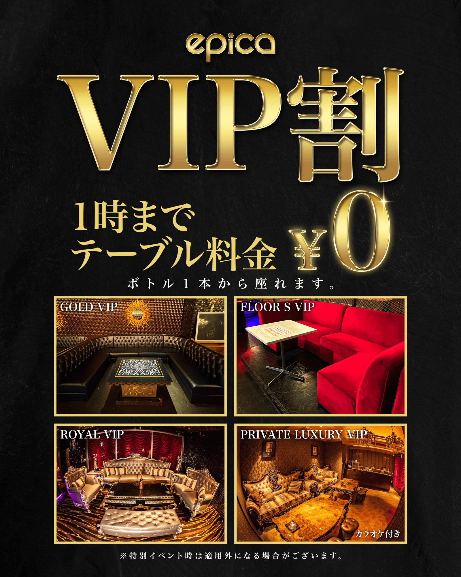 ピープロ 「エキサイター50」(仮題) 新番組企画案 ピープロ 「エキサイター50」(仮題) 新番組企画案