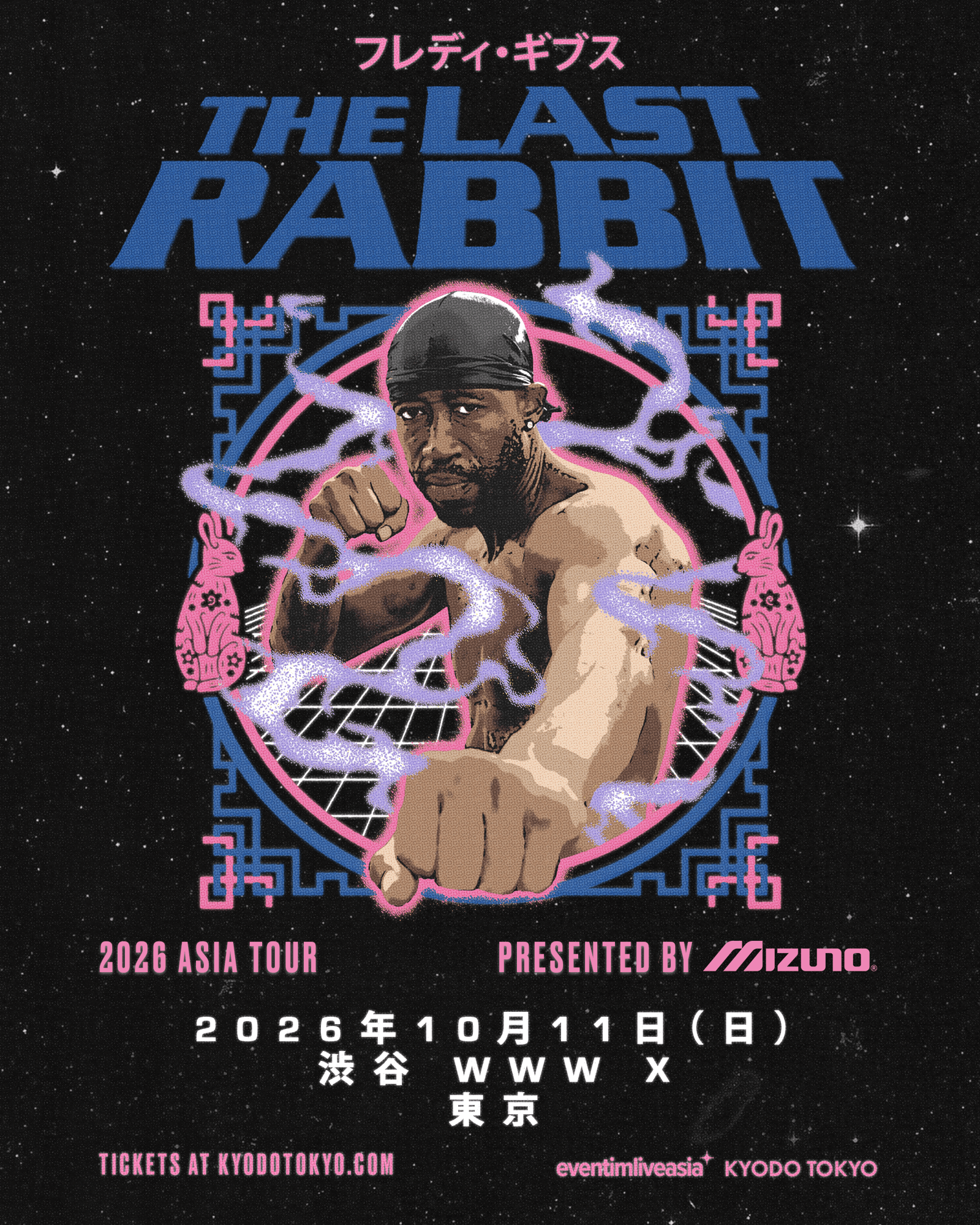 鋭いリリックと圧倒的なラップスキルで世界を魅了するFreddie Gibbs！日本への深い愛とともに、待望の来日公演が決定！　FREDDIE GIBBS（フレディ・ギブス）THE LAST RABBIT 2026 ASIA TOUR