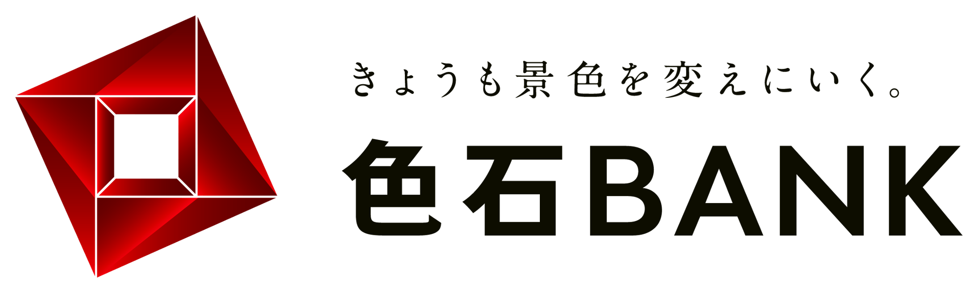 地金相場の下落に立ち向かう。色石BANKが、色石付きジュエリーのPt900買取相場に「1グラムあたり1000円プラス」する特別施策を開始 
