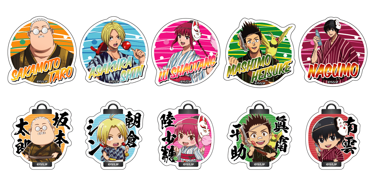 ステッカーセット 浴衣ver. A(1パック10枚入り)