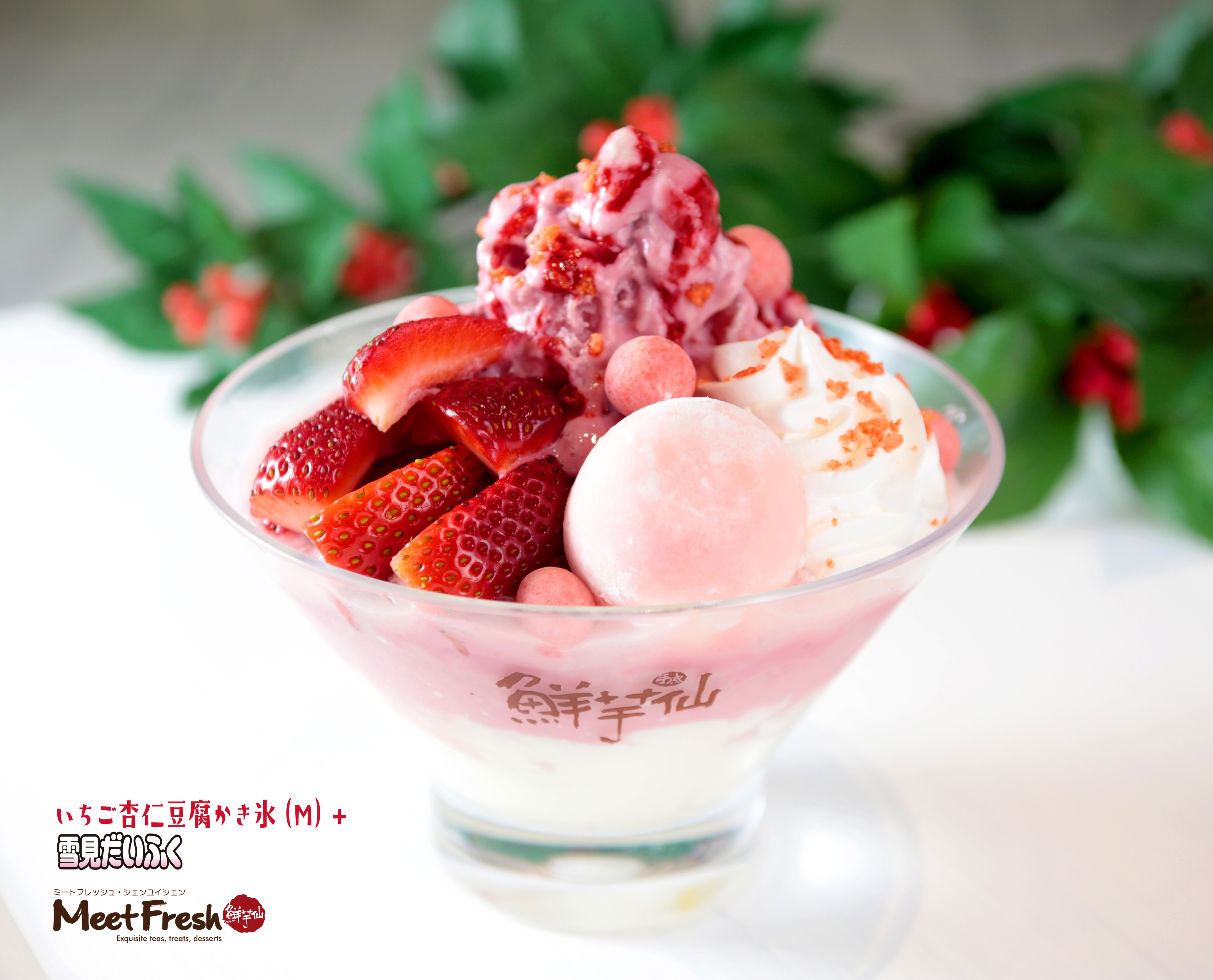 いちご杏仁豆腐かき氷(M)+雪見だいふく