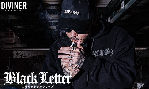 ブラックレターシリーズ