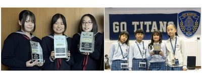 昭和女子大学附属昭和中学校・高等学校、昭和小学校の生徒・児童がロボットコンペティション世界大会に日本代表として出場