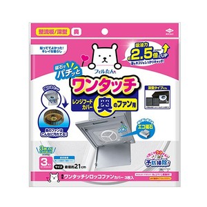商品パッケージ