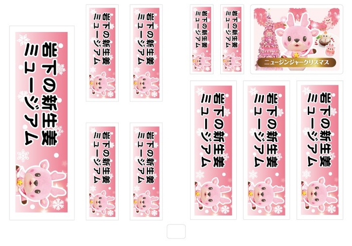 横書きサンプル(太丸ゴシック)