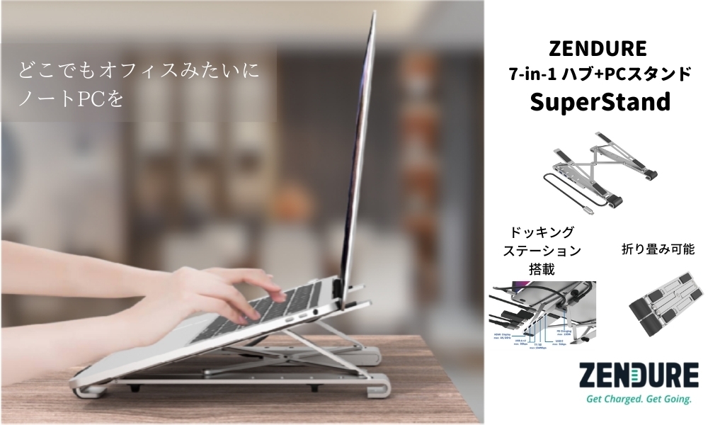 【新品未開封】ノートパソコンドッキングステーション 用スタンド 8イン1 Amazon.co.jp: ミニ PC スタンド、8 in 1 簡単組み立て