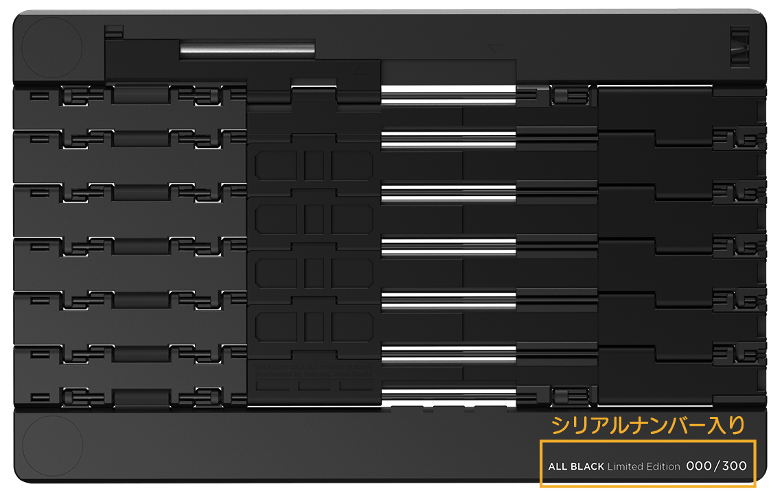 支援者限定、世界300本のみのプレミアム仕様