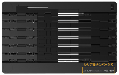 支援者限定、世界300本のみのプレミアム仕様
