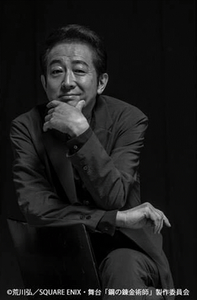 客員教授　辰巳琢郎氏