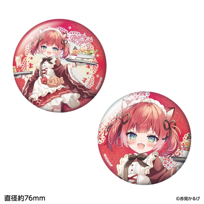 ▲おっきめキラキラ缶バッジ 2個セット︓1,430 円(税込)