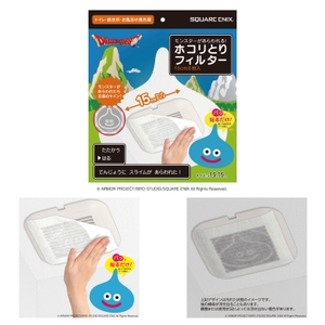 ドラゴンクエスト　モンスターがあらわれる！ホコリとりフィルター　15cm 6枚入