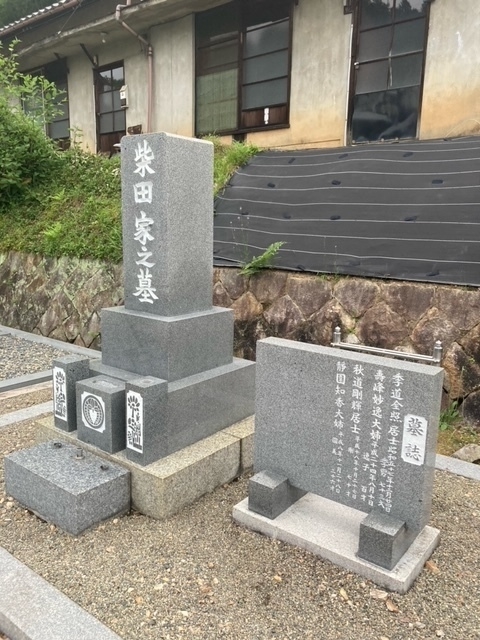 特許技術でお墓を再生アフター