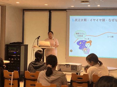 第2回セミナーの様子