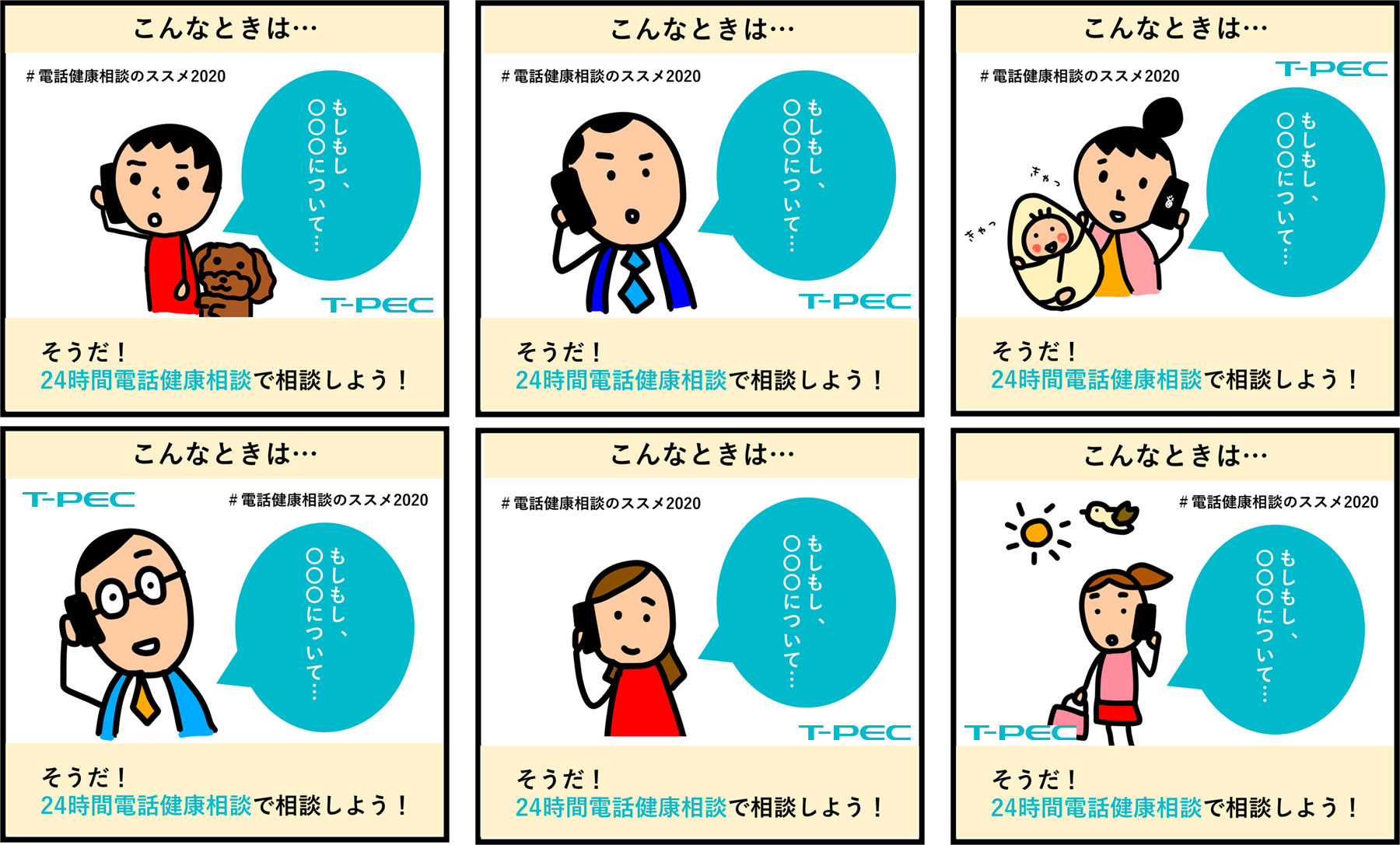 Instagramからの応募について、画像は自由です!または、こちらのイラストをご利用ください。