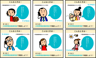 Instagramからの応募について、画像は自由です！または、こちらのイラストをご利用ください。