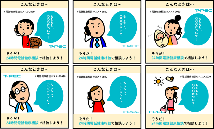 Instagramからの応募について、画像は自由です!または、こちらのイラストをご利用ください。