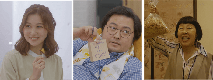 左から山口まゆ(十越いりこ役)、加治将樹(保ヶ辺勉役)、ふせえり(屋良内南藻役)