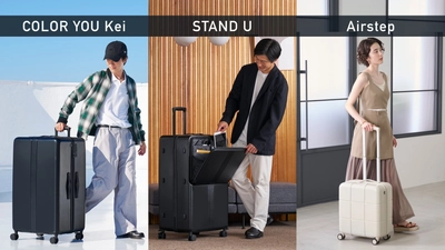 【MAIMO】151Lの超大容量XLサイズが『STAND U』『COLOR YOU Kei』に新登場！ 『Airstep』からは40L機内持ち込みMサイズデビュー