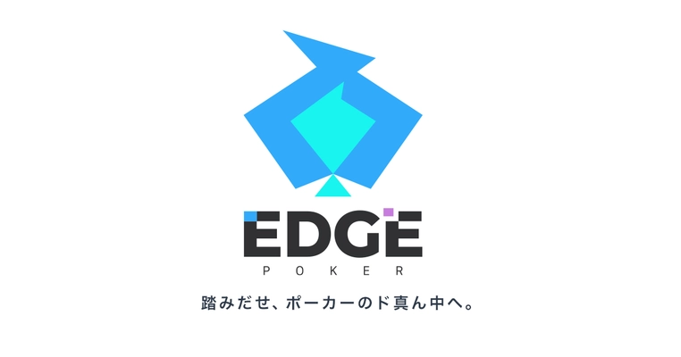 POKER ROOM × DeNAが手がける、ポーカーアプリの決定版、ついに登場！ 『EDGE POKER』を今冬提供開始