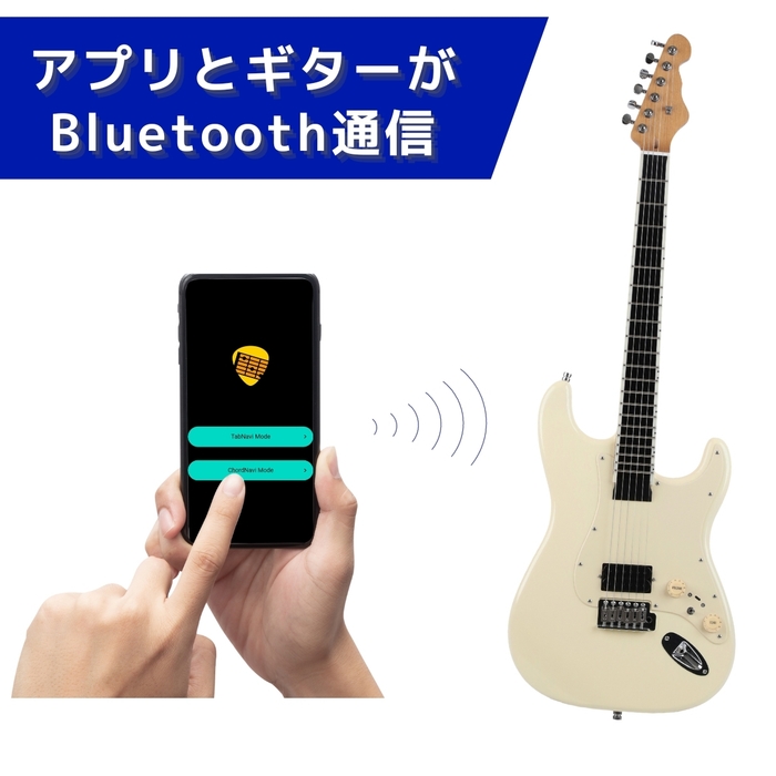 Bluetooth通信