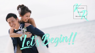 ウェディングムービーシュシュ、ゲストを紹介できる 結婚式オープニングムービー新作2種を5月22日より販売開始！