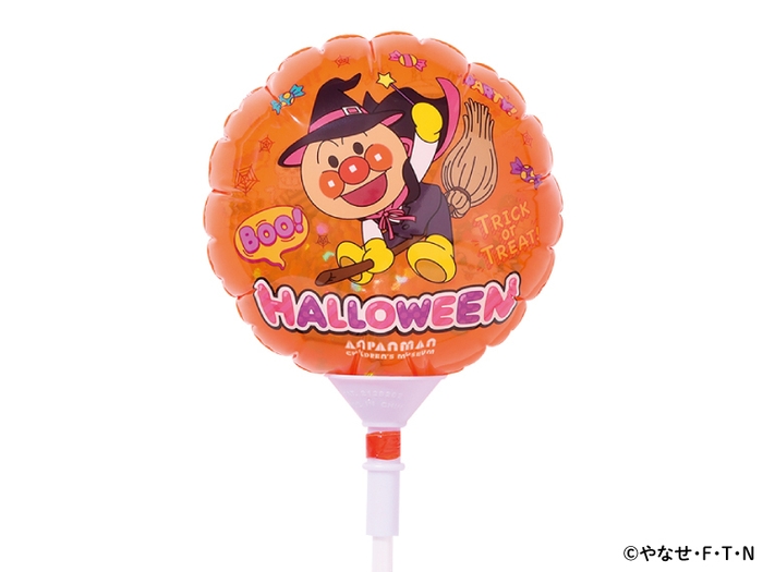 ハロウィーンスティックバルーン※画像はイメージです