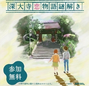 アプリをダウンロードして楽しむことができます