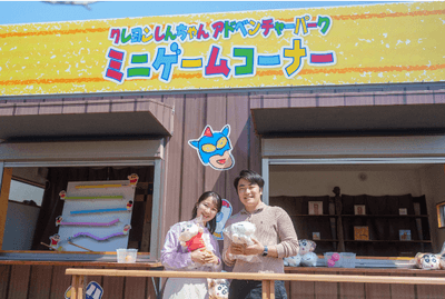 ▲ミニゲームコーナー外観