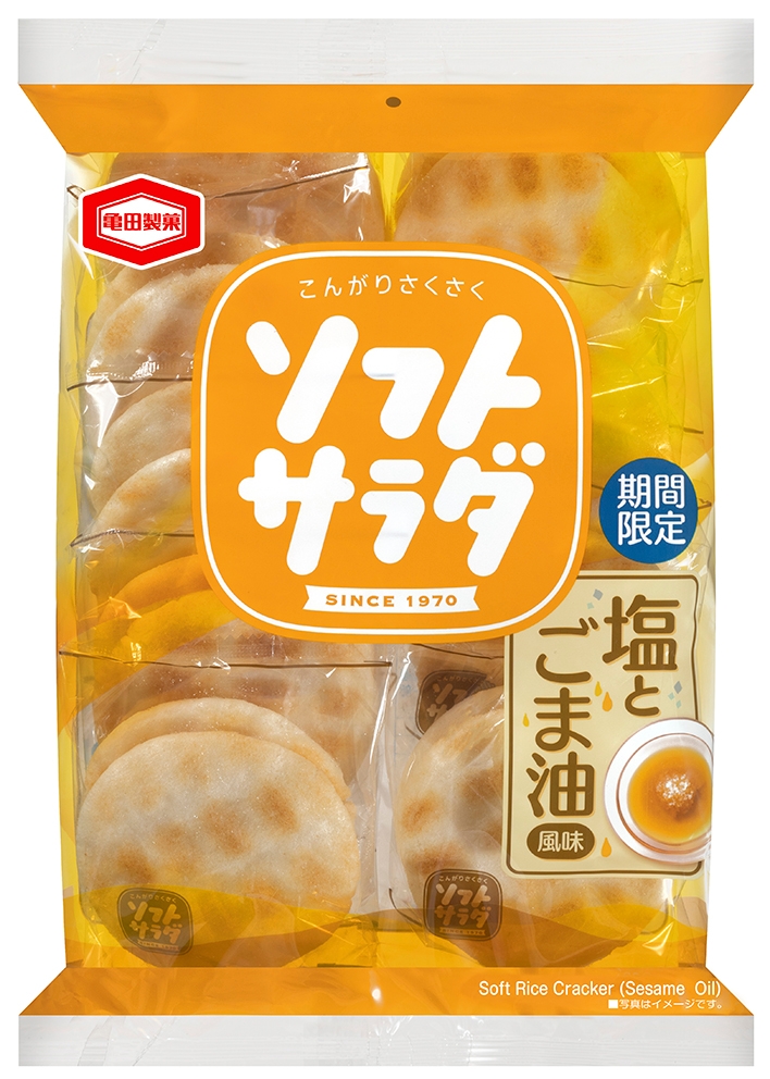 旨みのある塩味とごま油の香りが 相性抜群！ 『ソフトサラダ 塩とごま油風味』期間限定発売！