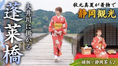 YouTube番組「ゆるふわたいむ」