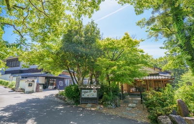 福寿園宇治茶工房