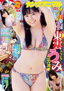 QBVeZxxFhfDsqMVU9eb0.jpg?w=940&h=940