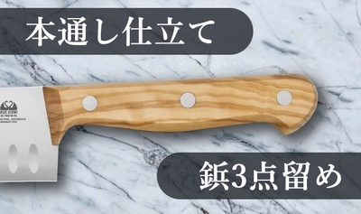 ハンドルは中子の形が同じ本通し仕立て。