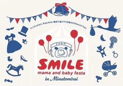 画像提供：yamm dailyplus 株式会社様