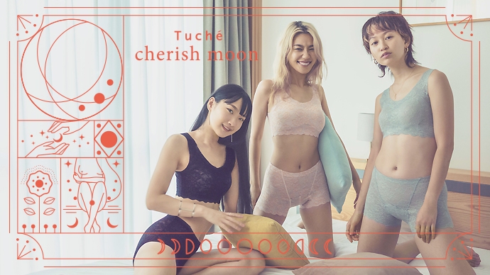 Tuchéから、おしゃれ&かわいい総レースの 吸水サニタリーショーツ&ハーフトップブラ「cherish moon(チェリッシュムーン)」登場!