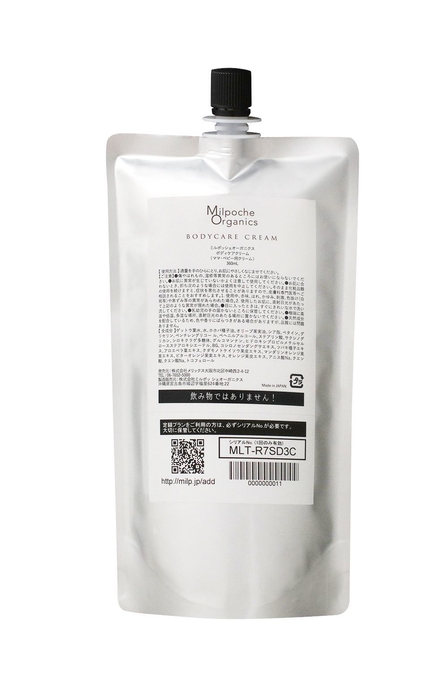 詰替用360mL：5,000円