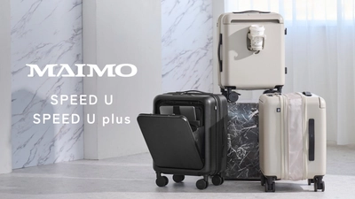 【MAIMO】冬の国内旅行・帰省にぴったり。必要なものをすぐ取り出せる「SPEED U」、拡張版「SPEED U Plus」登場