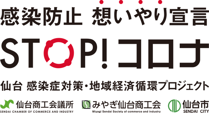 プロジェクト ロゴマーク