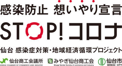 プロジェクト　ロゴマーク
