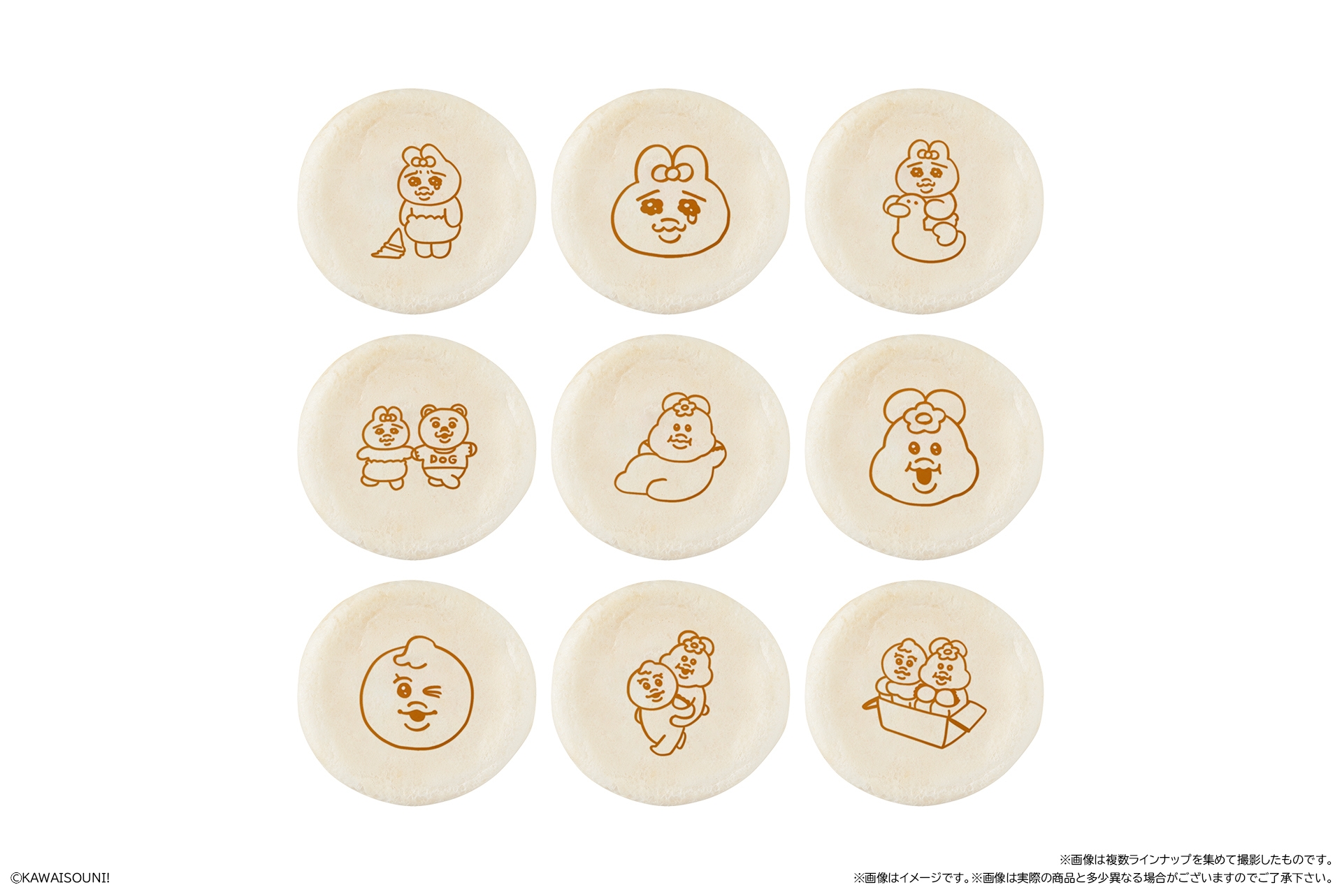 おぱんちゅうさぎ&んぽちゃむ まんまる焼き(焼き印)