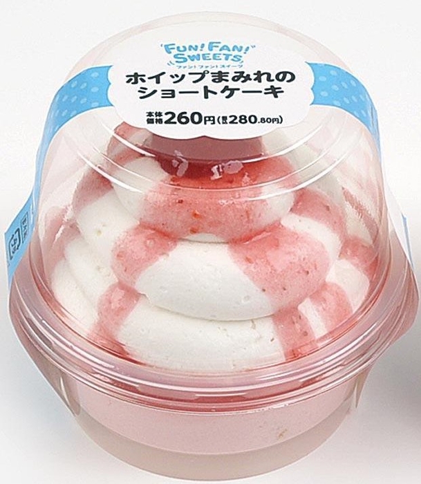 ホイップまみれのショートケーキ画像2(画像はイメージです。)