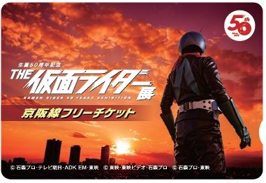 券面デザイン(後期)