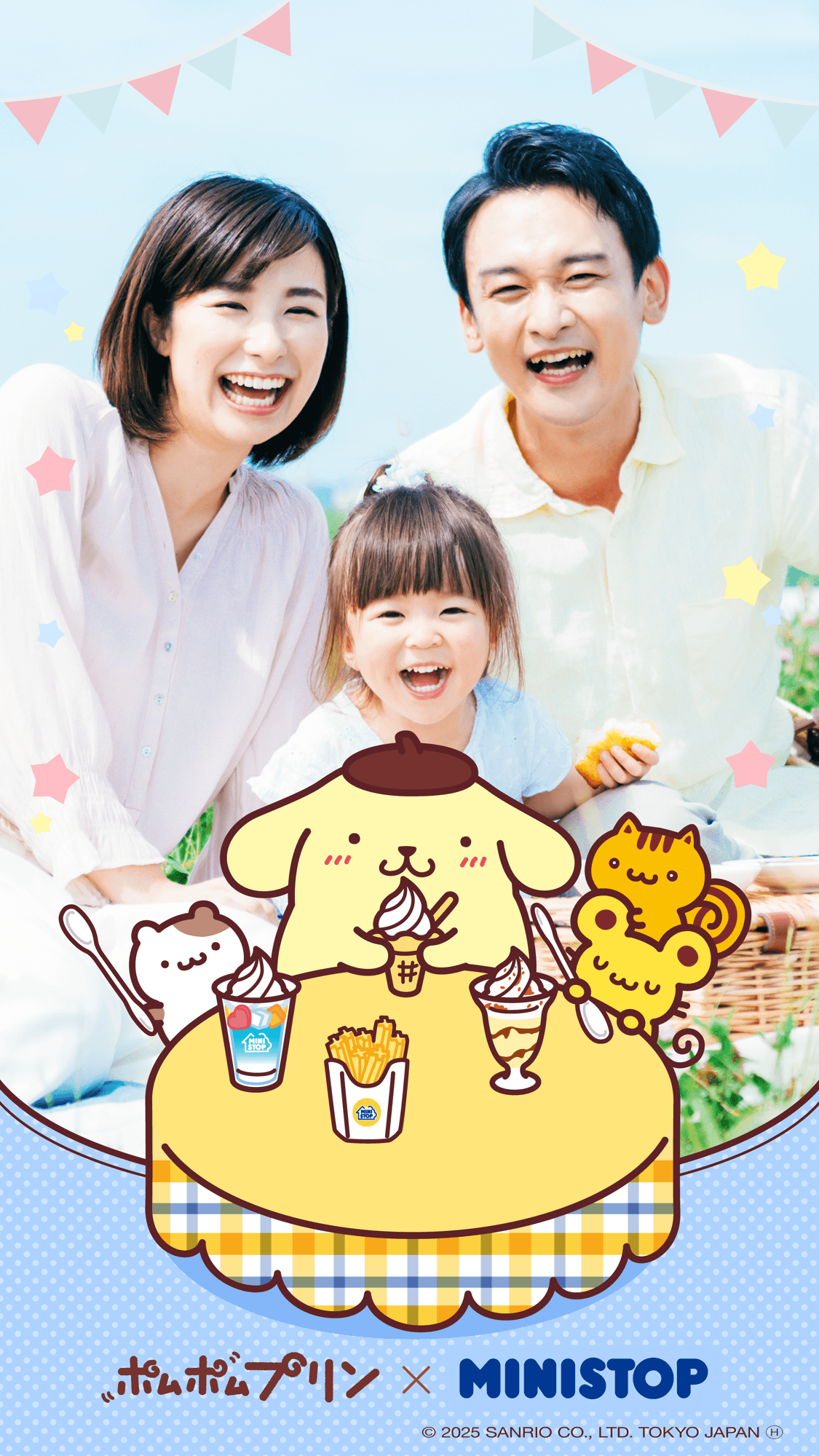 ARフォトフレーム イメージ画像