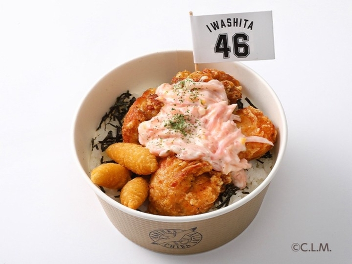 大輝の岩下の新生姜タルタルからあげ丼