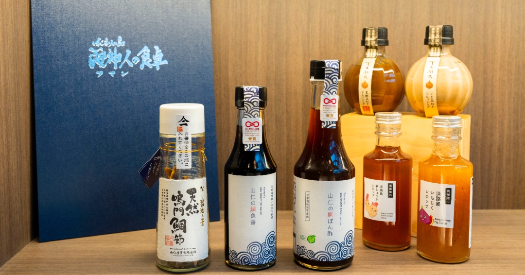 兵庫・淡路島 海神人の食卓 選りすぐりの島のお土産が一堂に集結!マルシェ『海神人の恵み』2月14日よりオープン