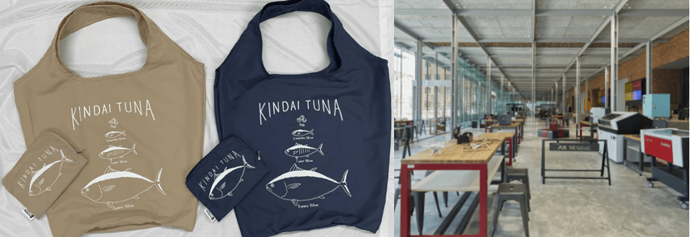 近大マグロエコバック&ミニポーチ(左)、THE GARAGE(右)