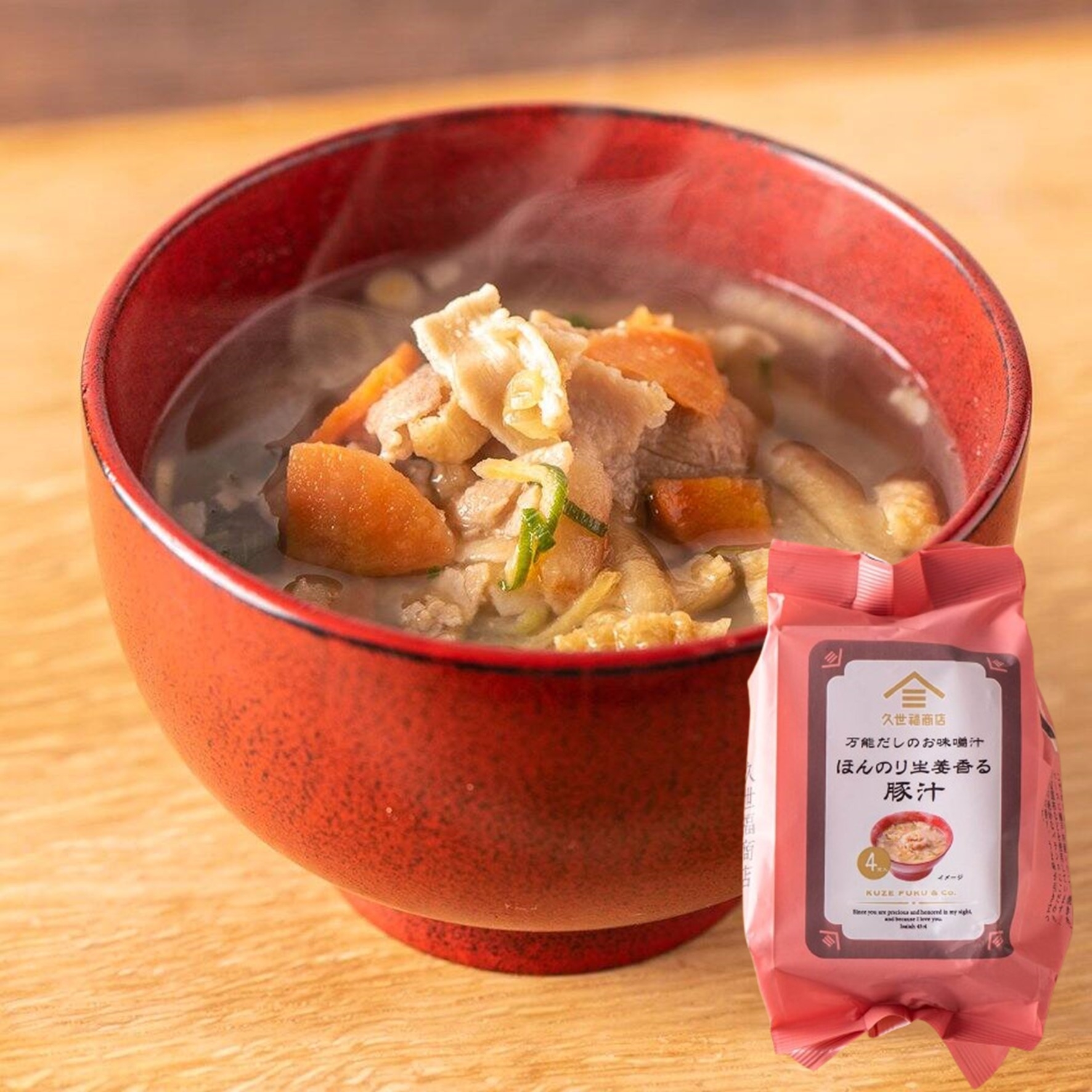 ほんのり生姜香る豚汁 4食:1,058 円(税込)